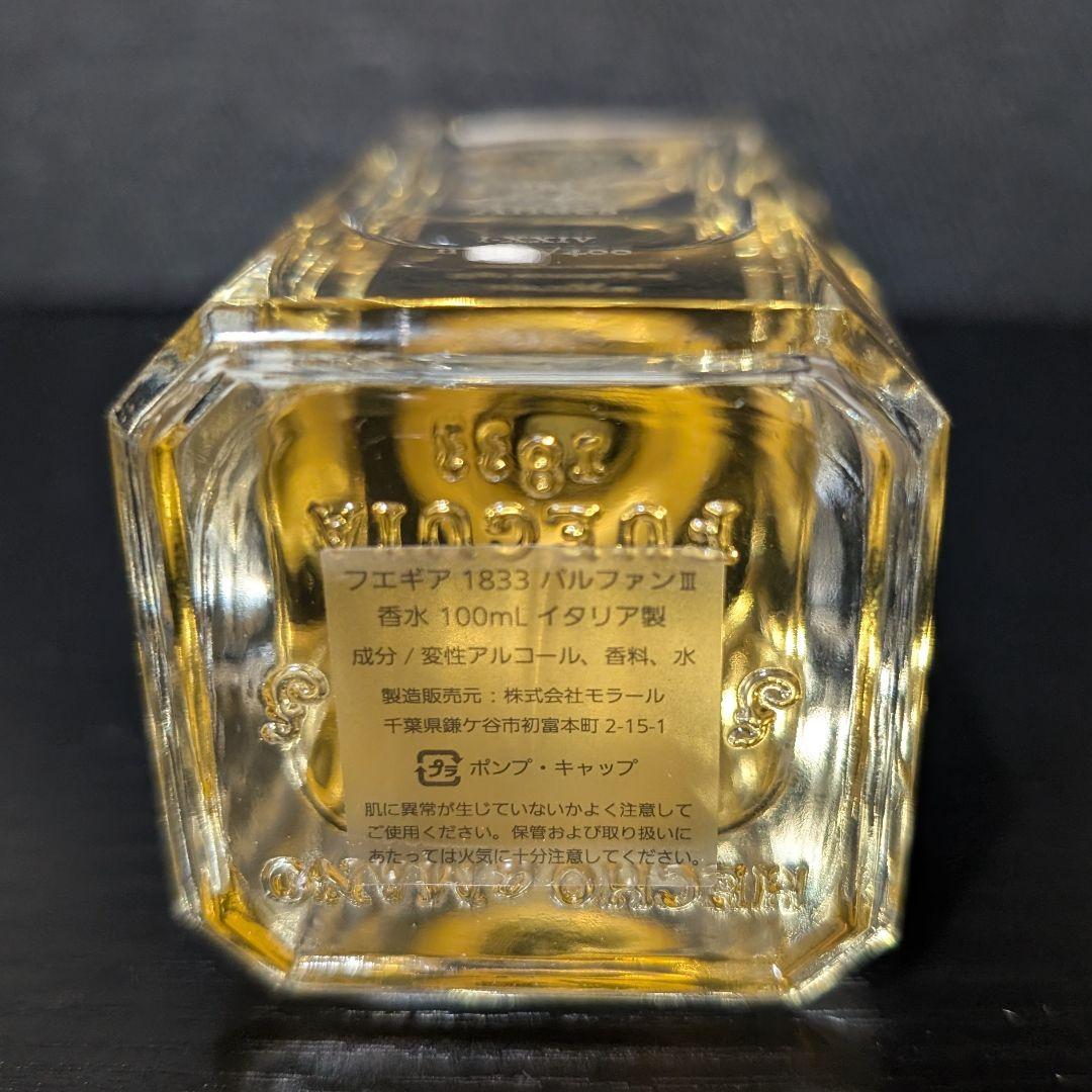 ヨ*ピ様 Fueguia クアルソデロスアンデス 100ml 香水 フエギア