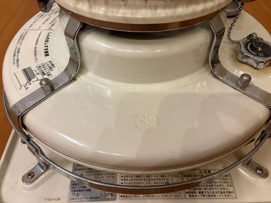 アラジン ブルーフレーム BF3905 石油ストーブ 中古　Aladdin