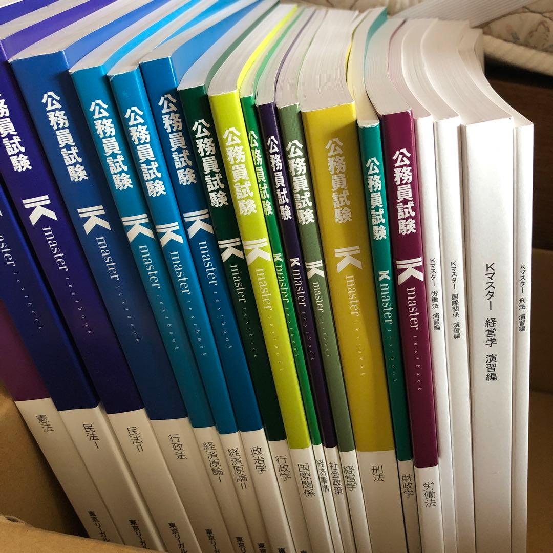 バラ売り可1冊900円LEC 33万円公務員試験スペシャルコース＋秋試験時事対策