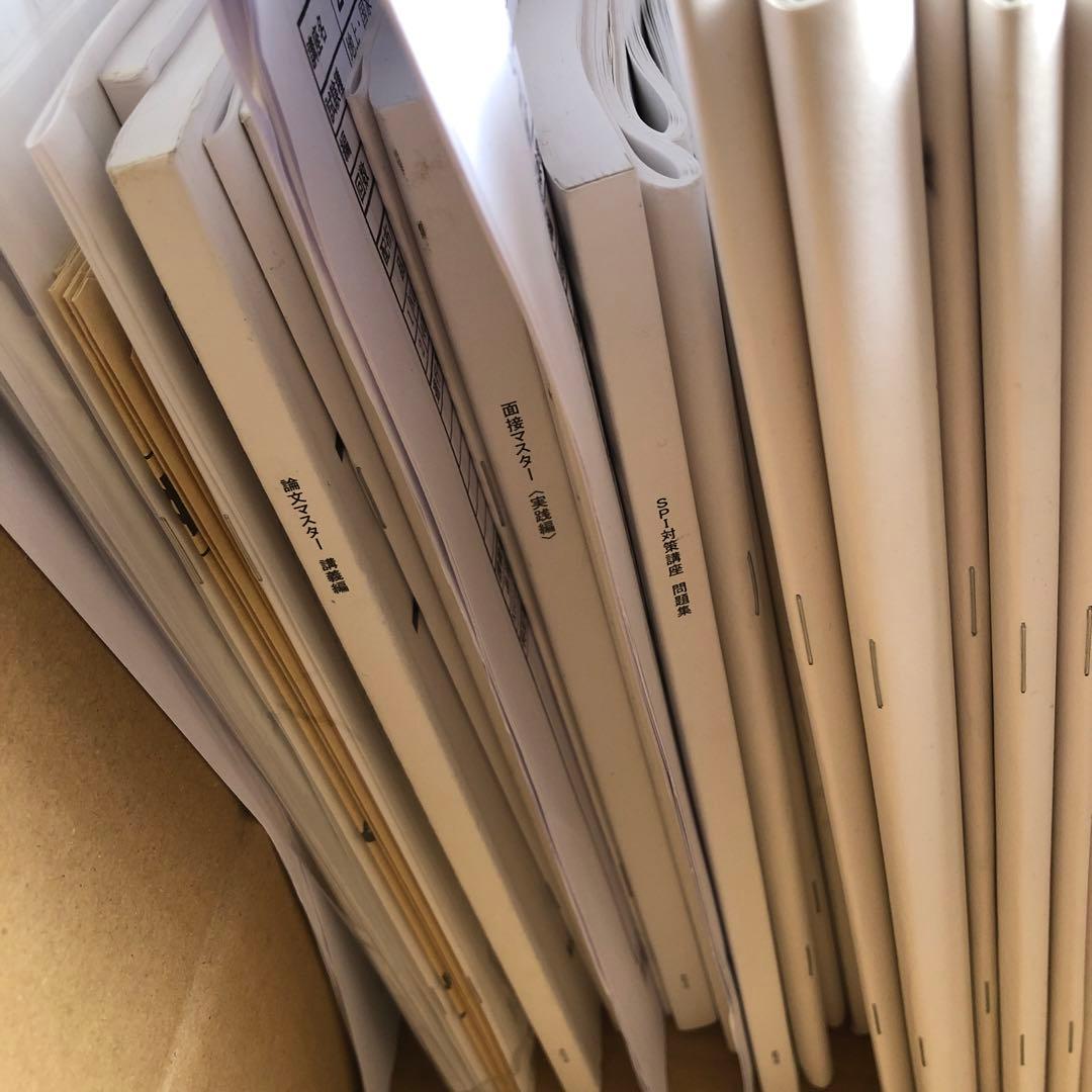 バラ売り可1冊900円LEC 33万円公務員試験スペシャルコース＋秋試験時事対策