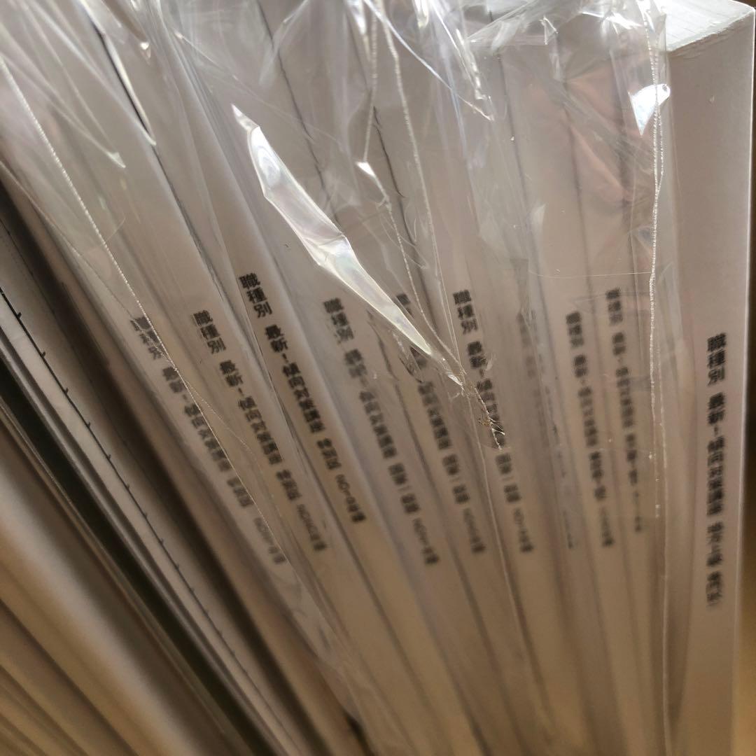 バラ売り可1冊900円LEC 33万円公務員試験スペシャルコース＋秋試験時事対策