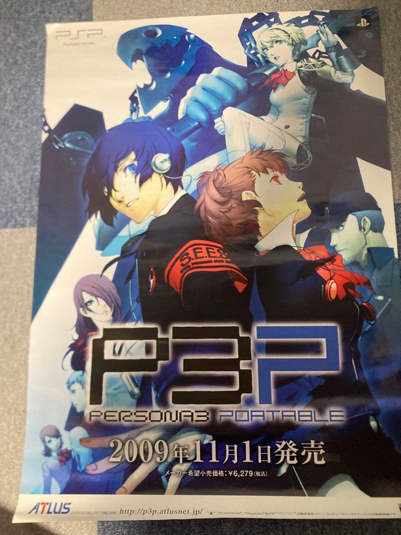 ペルソナ3 ポータブル　ポスター