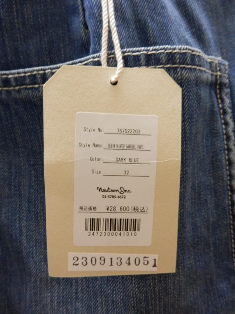 パンツ MH353 Liberaiders DENIM PAINTER SARROUEL