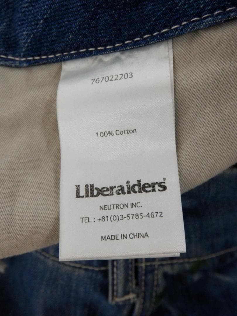 パンツ MH353 Liberaiders DENIM PAINTER SARROUEL
