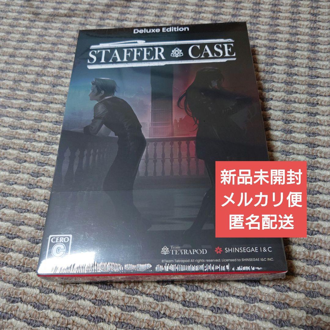 STAFFER CASE ニンテンドースイッチ 限定版