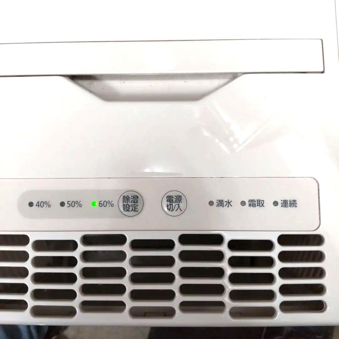 美品！KIJC-J56 アイリスオーヤマ 除湿機 2021年式