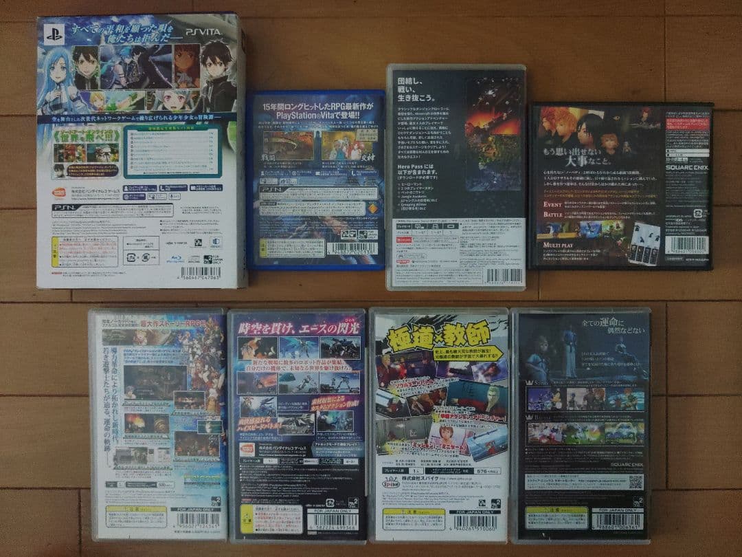 ゲーム　まとめ売り