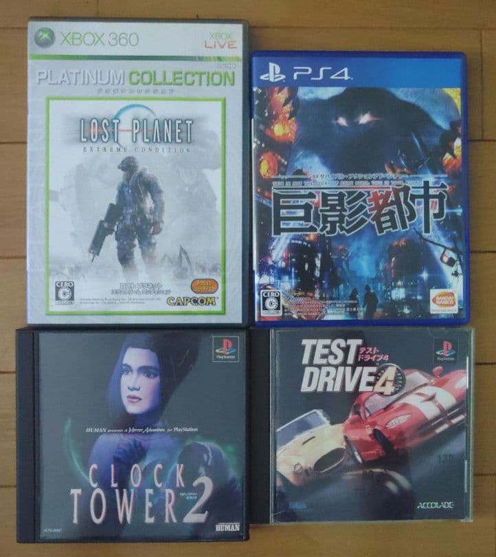 ゲーム　まとめ売り