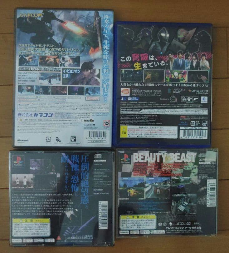 ゲーム　まとめ売り