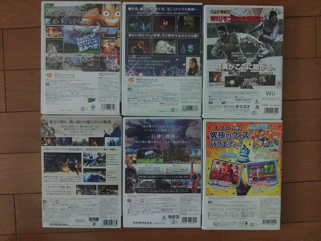 ゲーム　まとめ売り