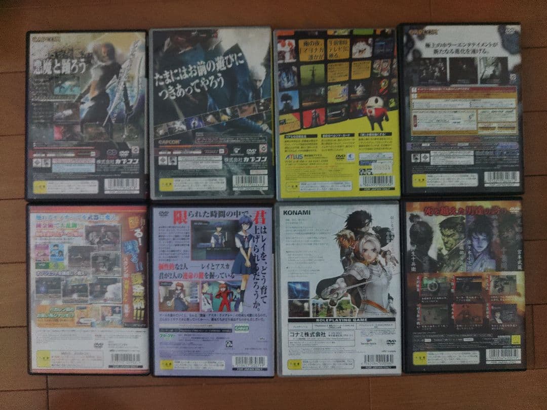 ゲーム　まとめ売り