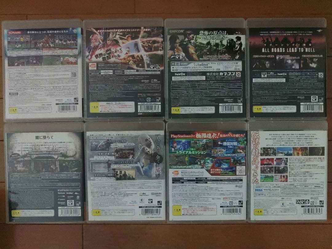 ゲーム　まとめ売り