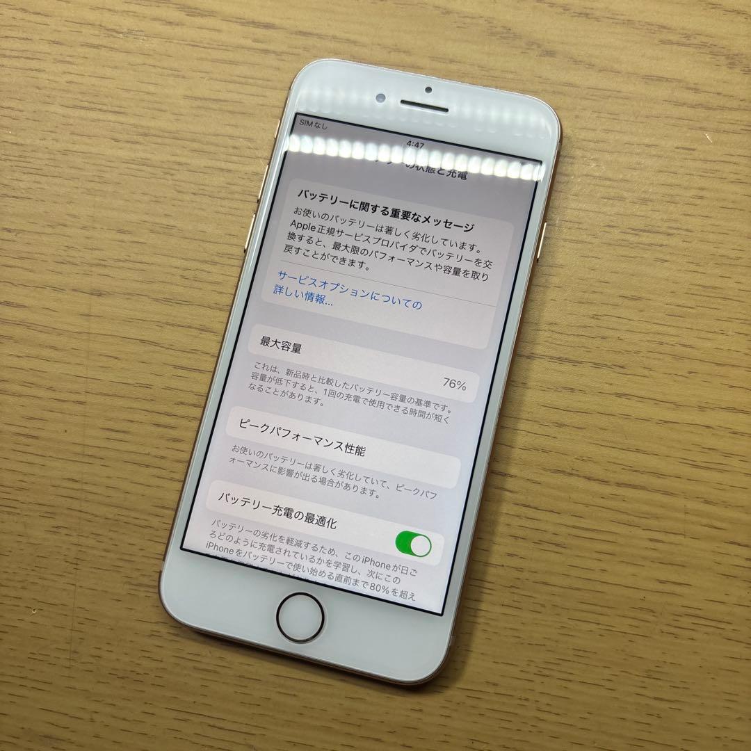 スマートフォン本体 Apple iPhone 8 64gb