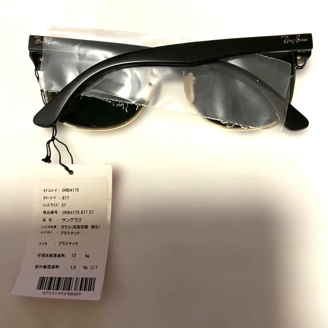 ポ*ン様 Ray-Ban RB4147 サングラス ブラック 57サイズ