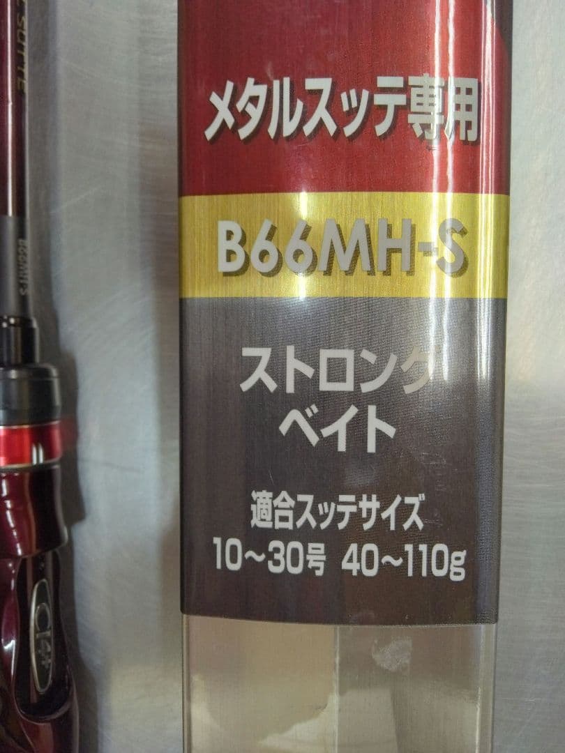 シマノ 19セフィアSS メタルスッテ B66MH-S