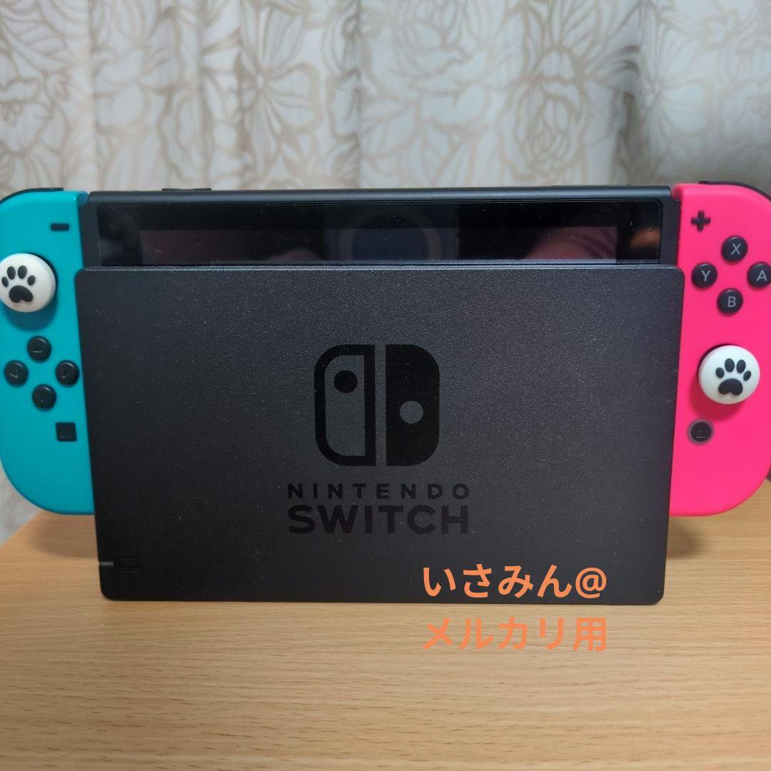 Nintendo Switch ストア限定版カラーネオンブルー、ネオンピンク