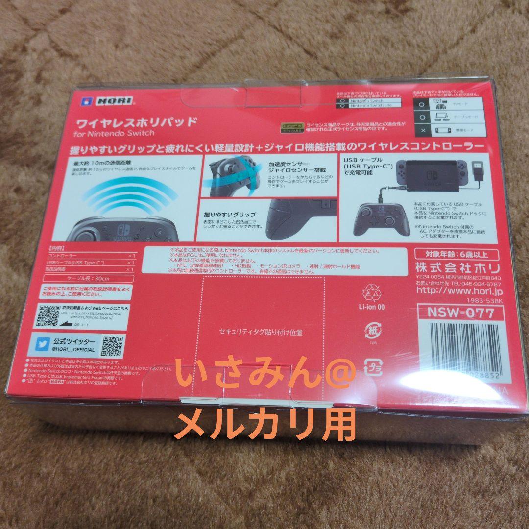 Nintendo Switch ストア限定版カラーネオンブルー、ネオンピンク