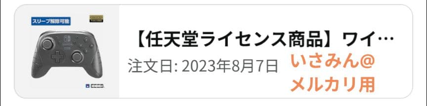 Nintendo Switch ストア限定版カラーネオンブルー、ネオンピンク