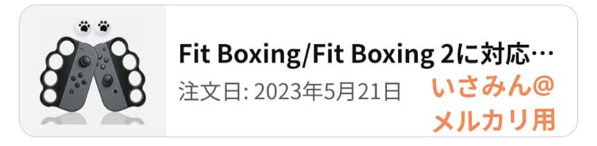 Nintendo Switch ストア限定版カラーネオンブルー、ネオンピンク