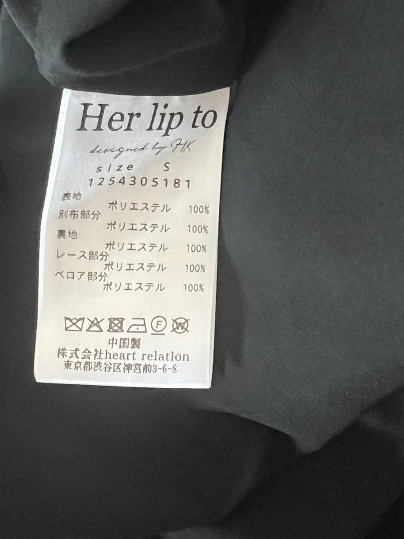 ワンピース Herlipto Leonie Two-Tone Dress