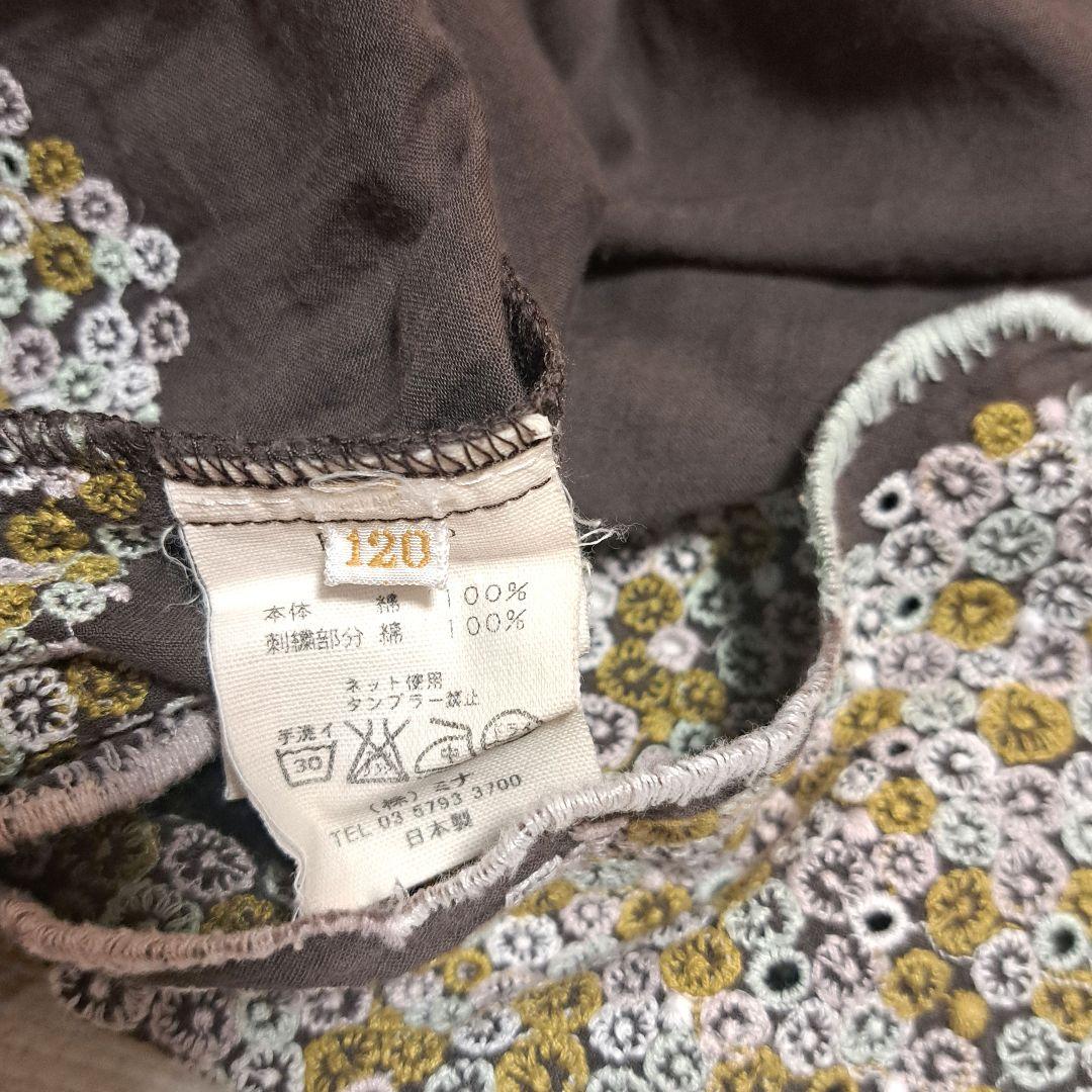 ミナペルホネン キッズワンピース 120 skyful