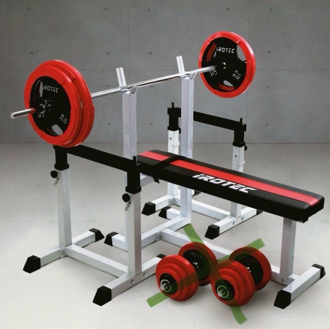 ベンチプレスセット セーフティバー付き 65kg 別ダンベル10kg