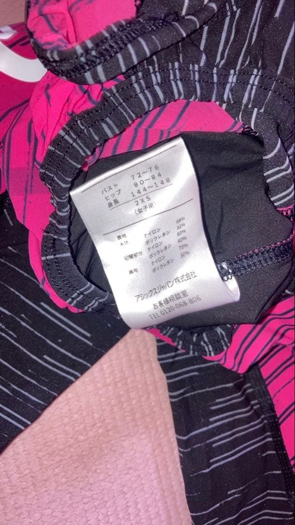 アシックス　レース用水着　トップインパクトスパッツ　2XSサイズ　レディース