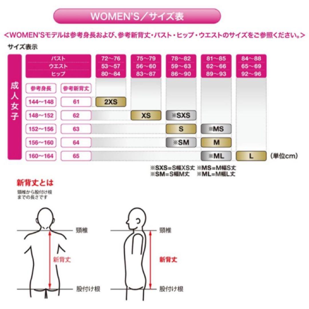 アシックス　レース用水着　トップインパクトスパッツ　2XSサイズ　レディース