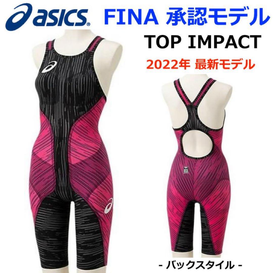 アシックス　レース用水着　トップインパクトスパッツ　2XSサイズ　レディース