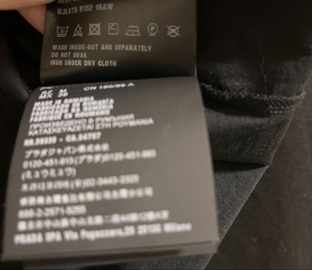 【専用】正規品 PRADA ブラック 長袖カットソー M