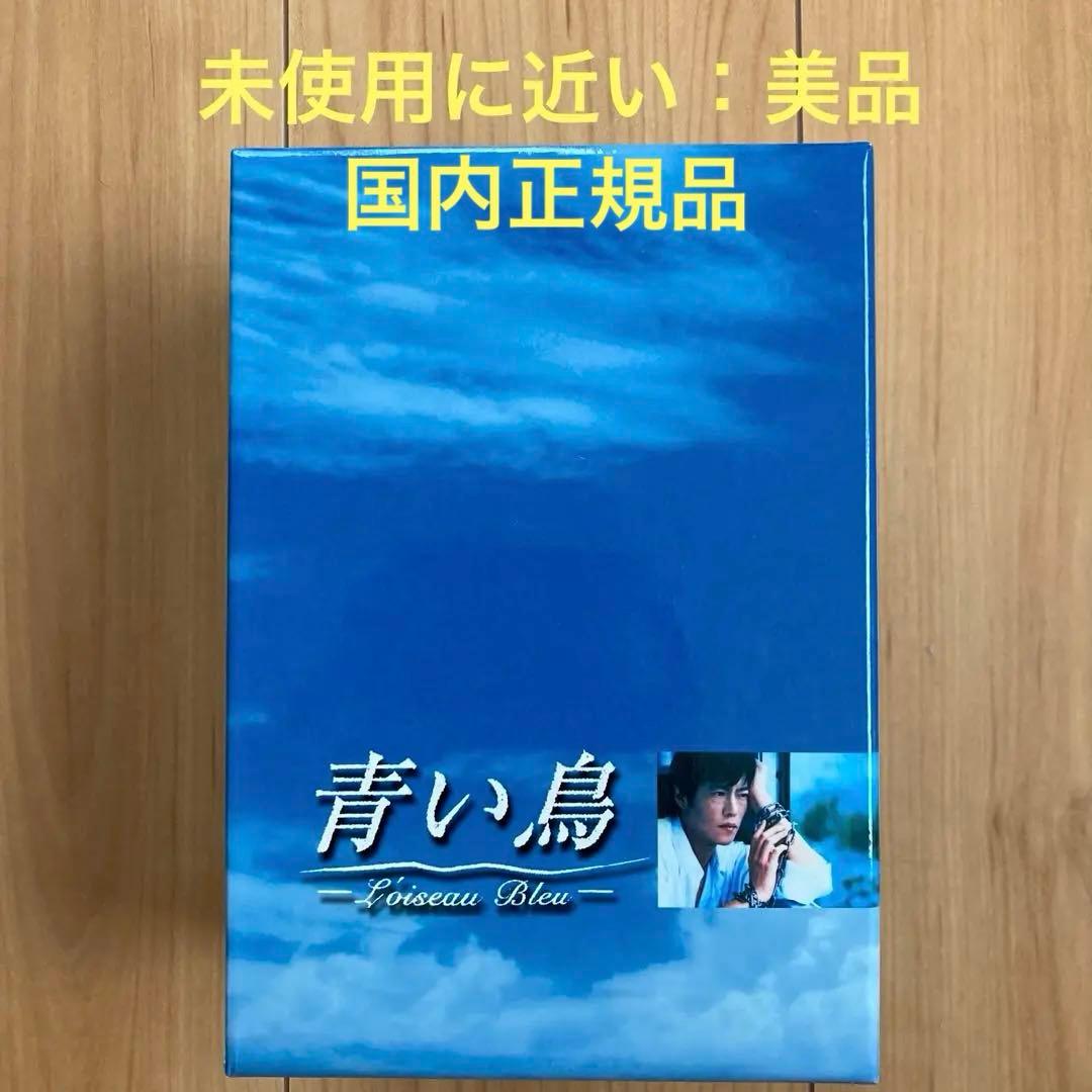 青い鳥DVD BOXセット〈6枚組〉未使用に近い：美品　国内正規品