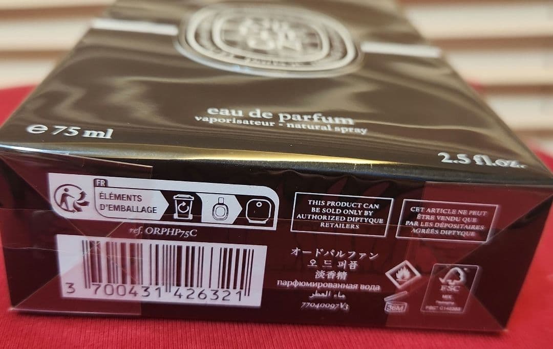 Diptyque ディプティック オードパルファン オルフェオン