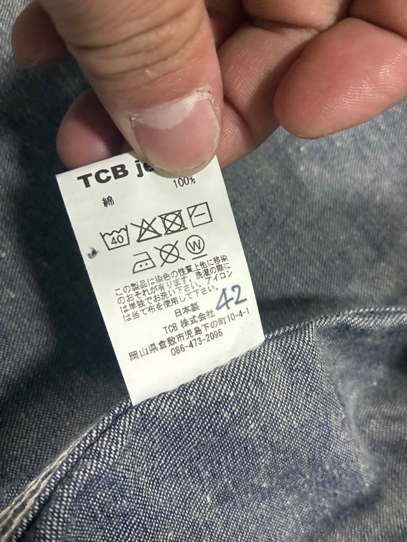 ジャケット・アウター tcb Jeans cat head 42