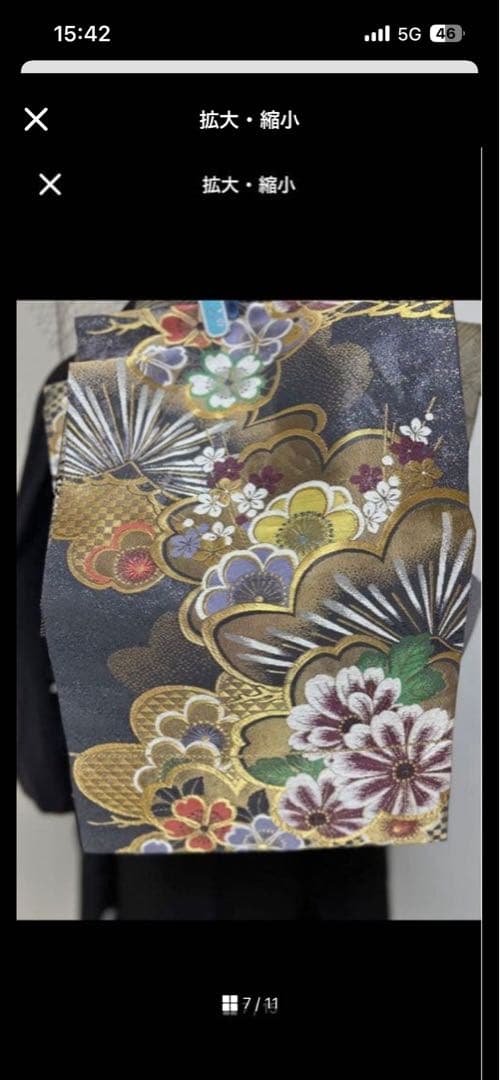 ととろん　グレー系振袖　フルセット