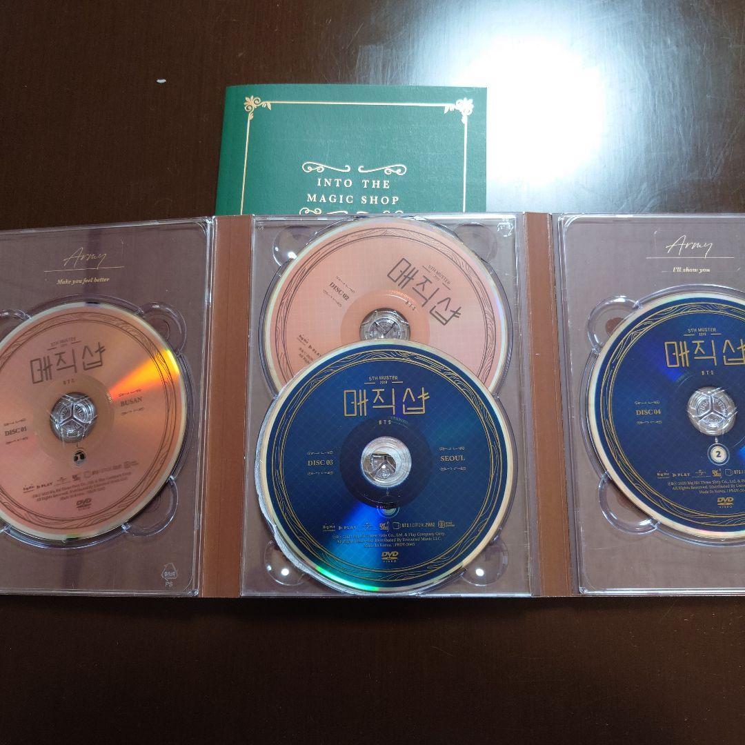 ☆BTS magic shop DVD☆