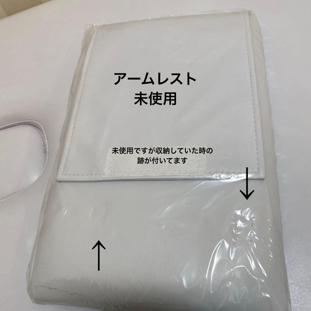 【値下げ】電動昇降　有孔エステベッド　（フェイスマット・アームレスト付き）