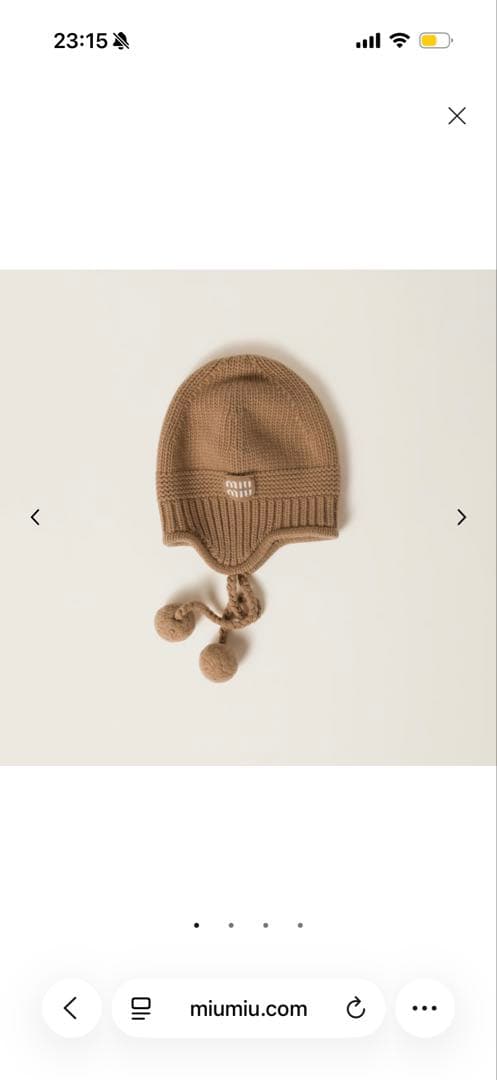 miuniu ニット帽　ポンポン付き