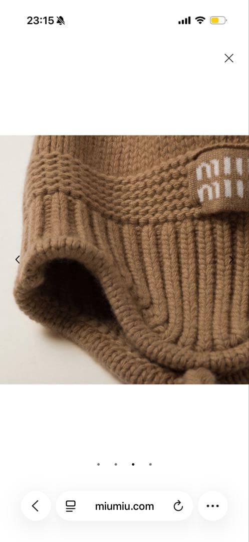 miuniu ニット帽　ポンポン付き