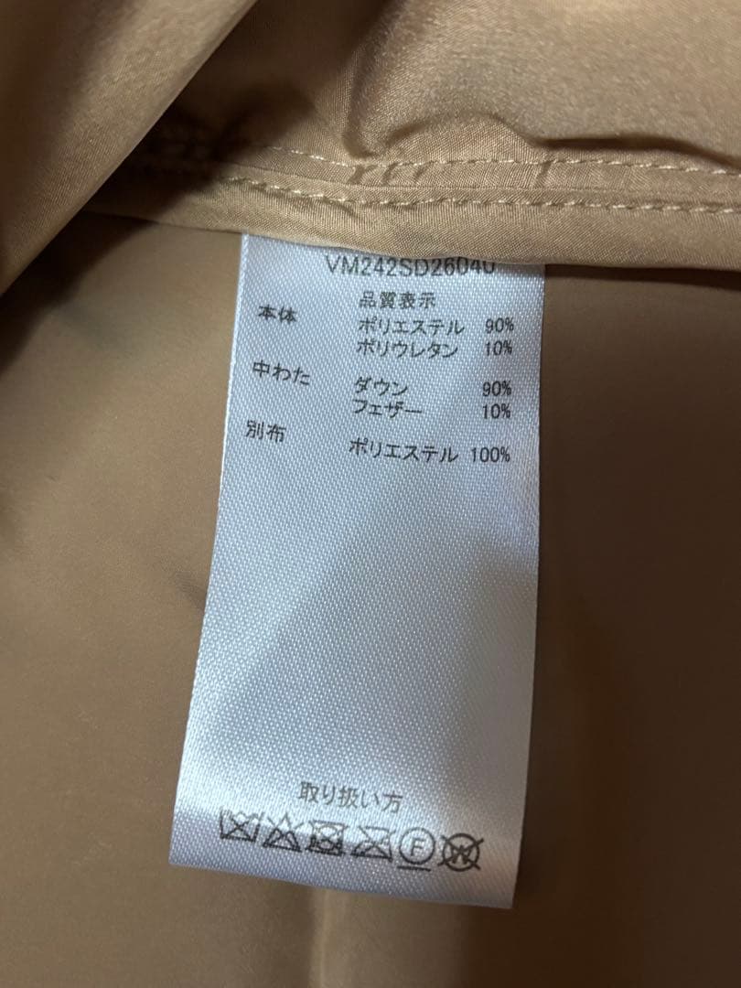 ヴァンソン エ ミレイユ ノーカラー ステッチレス ダウン ベスト