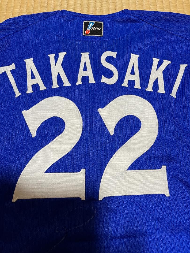 横浜ベイスターズユニフォーム