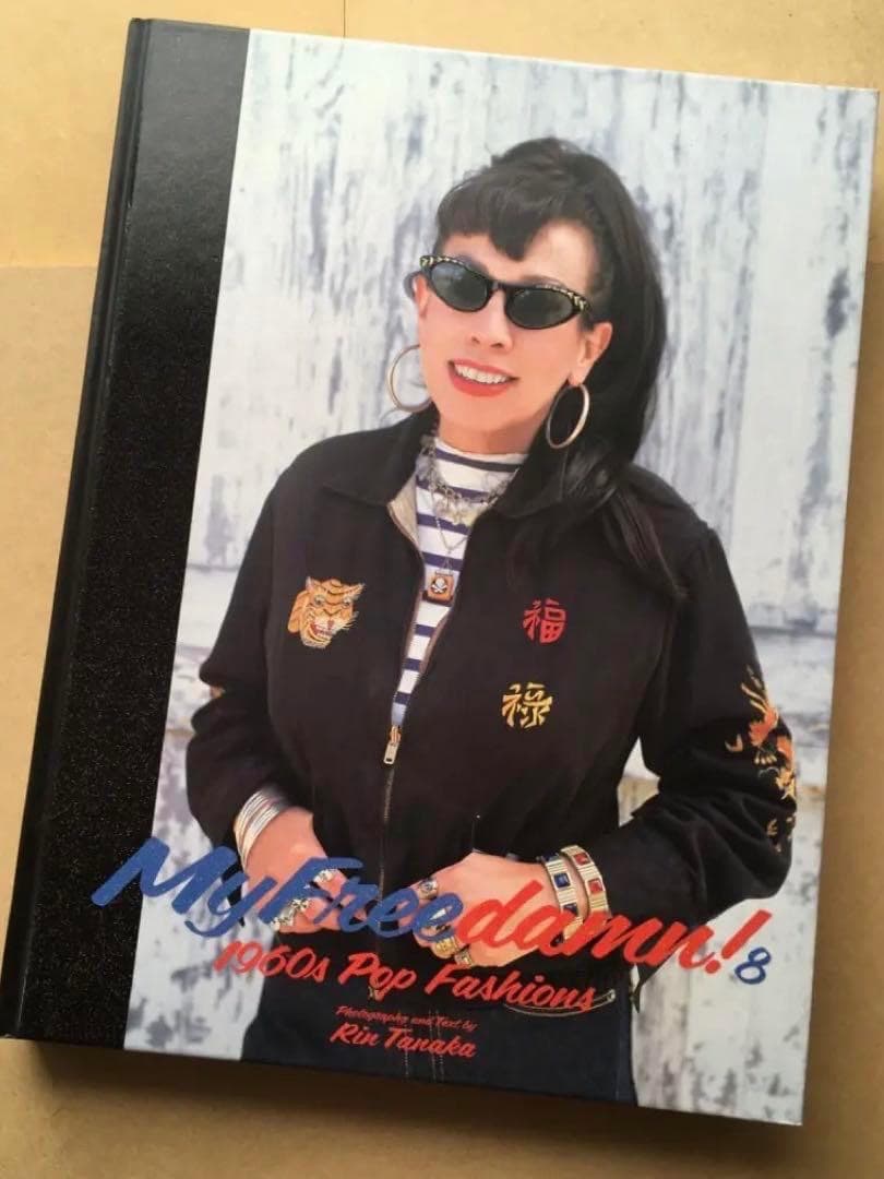 趣味・スポーツ・実用 My Freedamn! 8