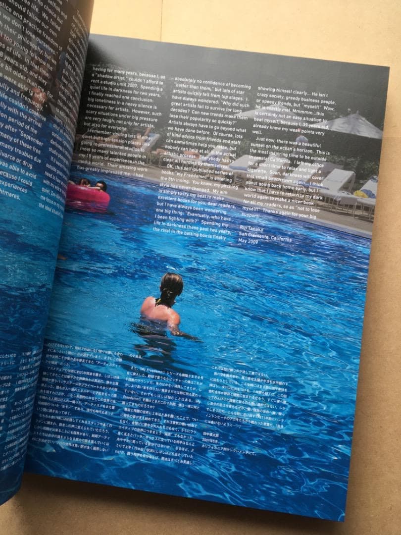 趣味・スポーツ・実用 My Freedamn! 8