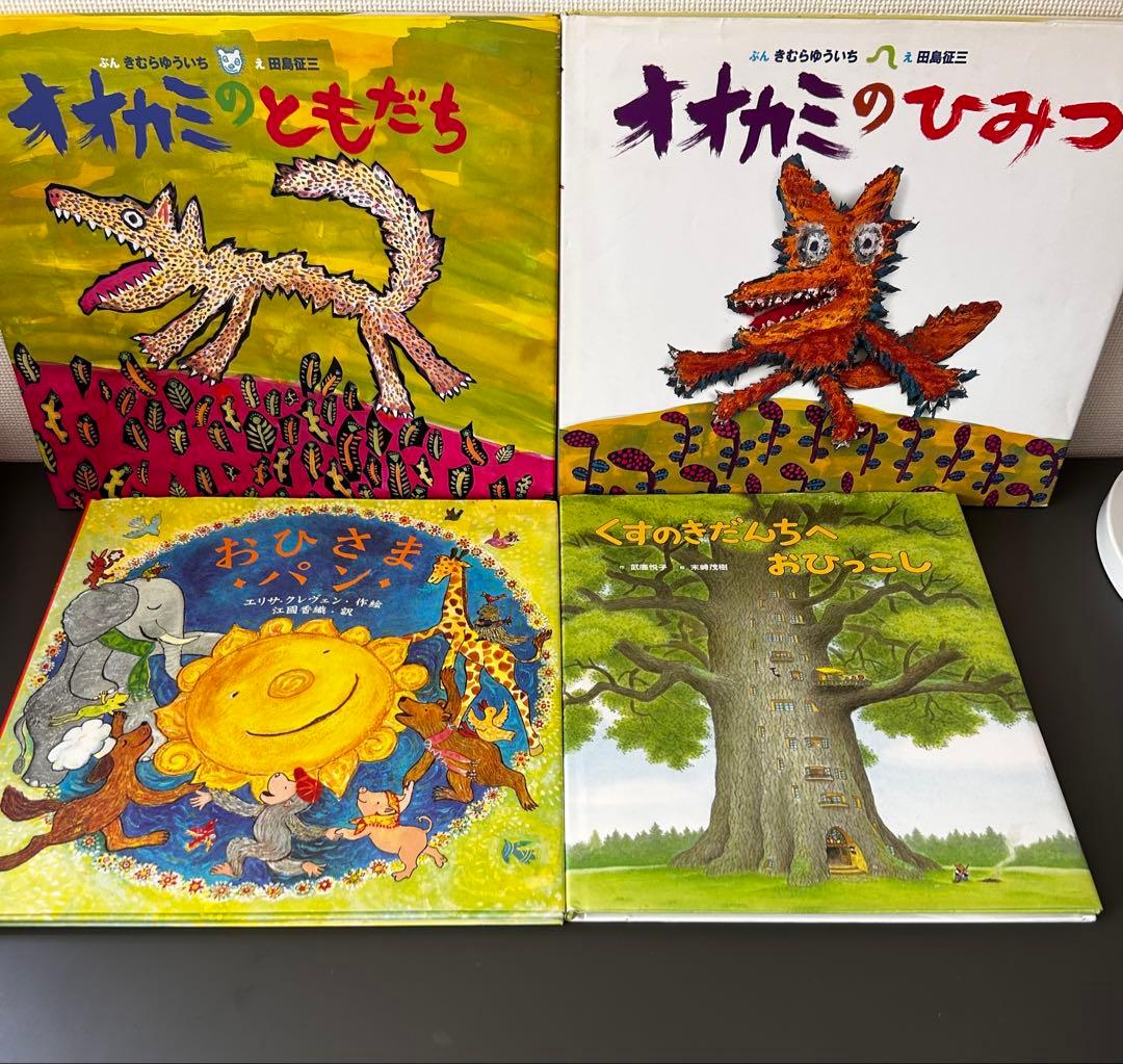 乳児、幼児対象 絵本・児童書 59冊セット