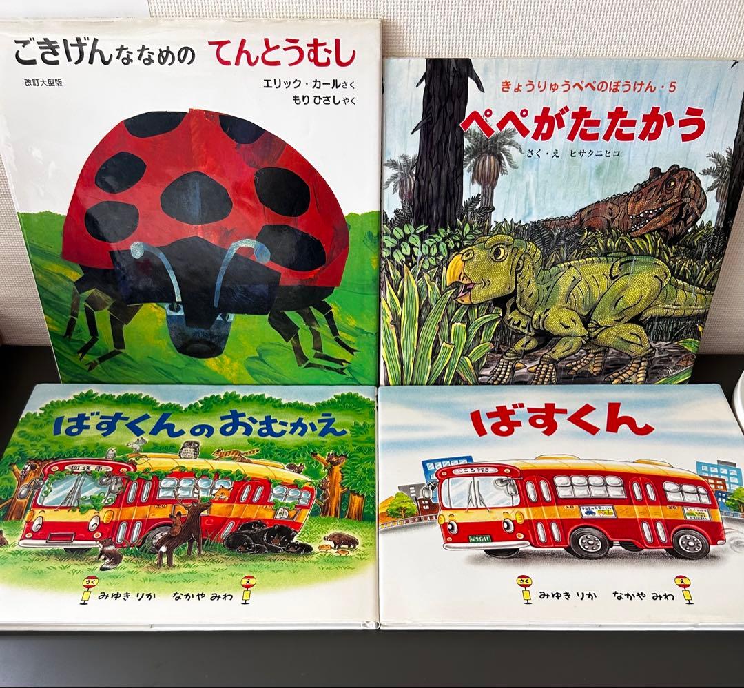 乳児、幼児対象 絵本・児童書 59冊セット