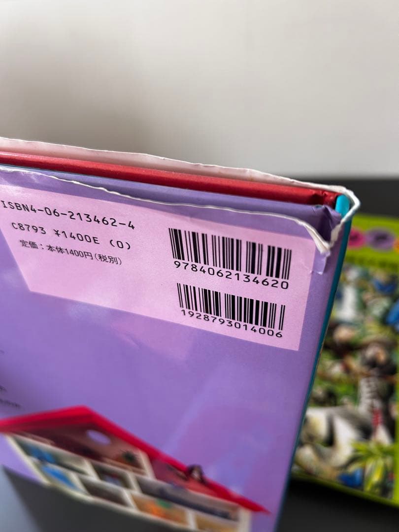 乳児、幼児対象 絵本・児童書 59冊セット