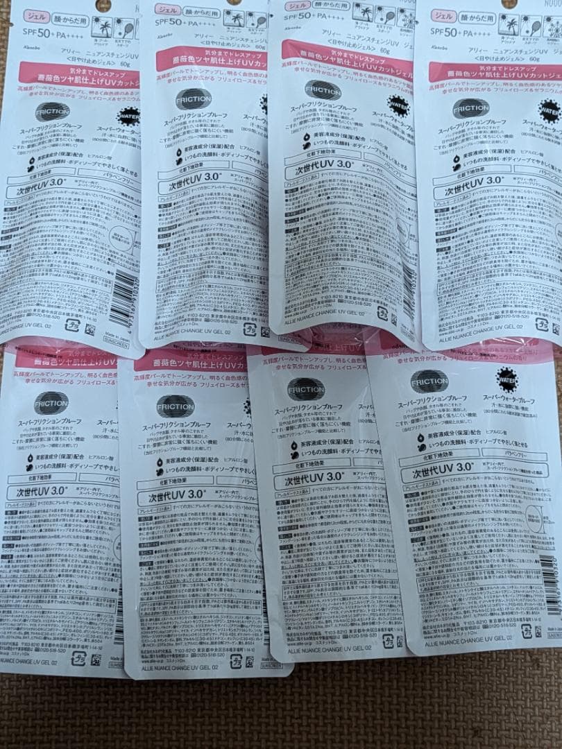 アリィー ニュアンスチェンジUV ジェル RS 60ｇ　8個