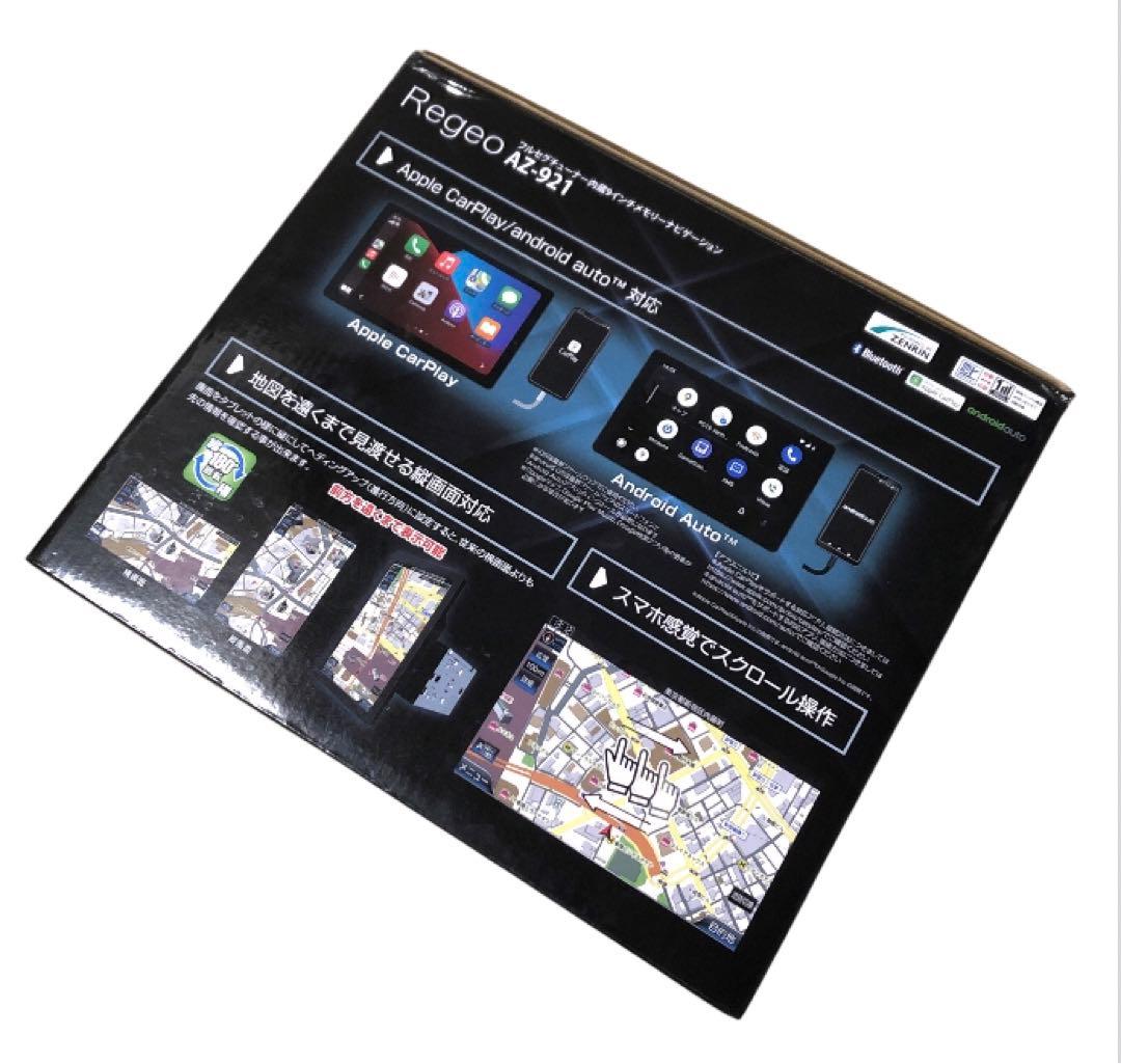 新品未使用 Regeo AZ-921 カーナビ