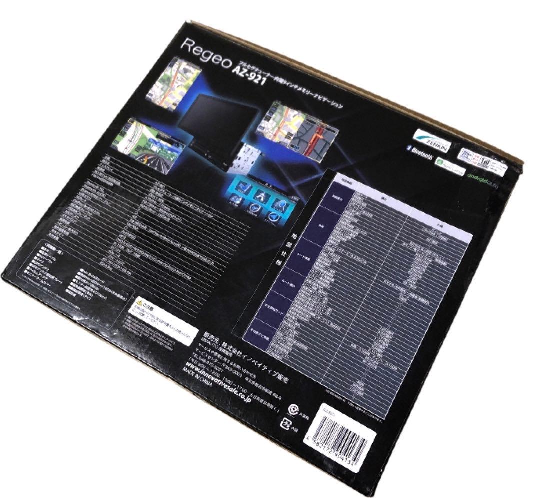 新品未使用 Regeo AZ-921 カーナビ