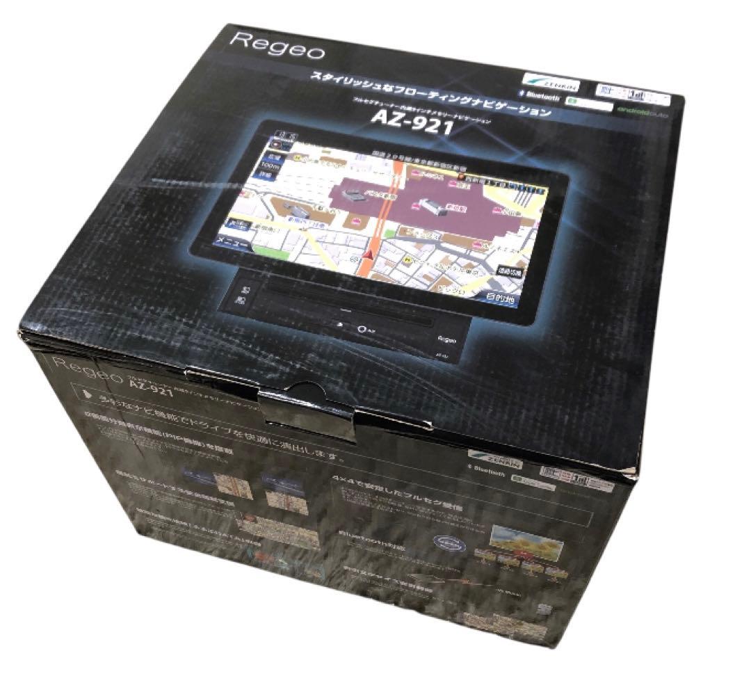 新品未使用 Regeo AZ-921 カーナビ