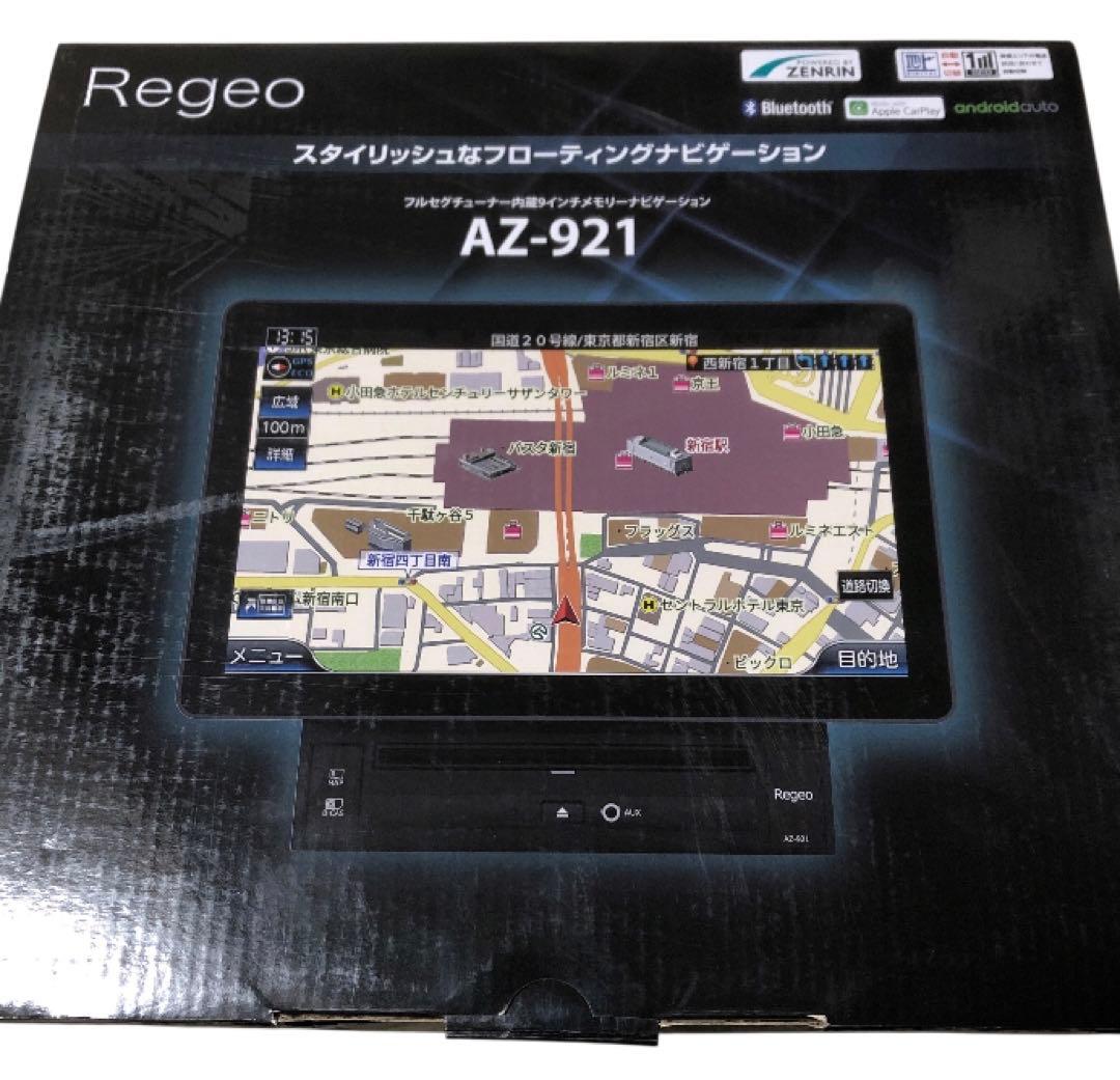 新品未使用 Regeo AZ-921 カーナビ